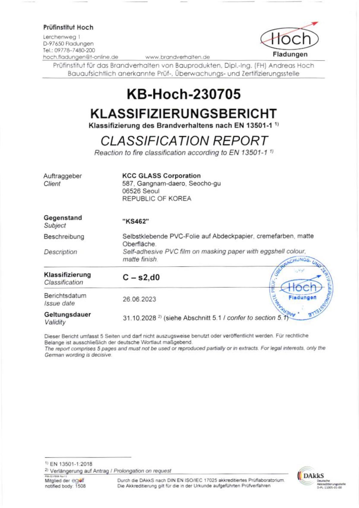 Classification Test Report
